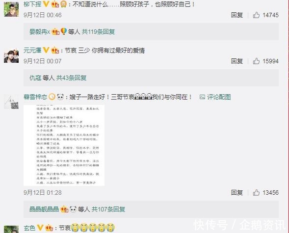 光之子|唐家三少与妻子携手走过20余年,如今离别,他们的故事令人动容