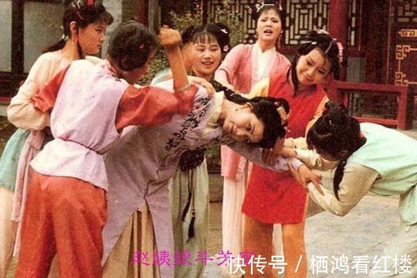 金钏儿#《红楼梦》中,为什么贾探春不喜欢自己的亲娘赵姨娘?