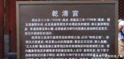  盘点中国历史上，四大惊人的巧合，每一个都令人难以置信！