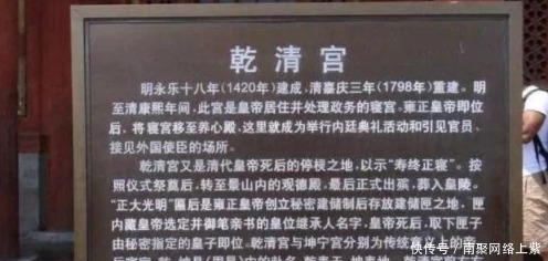 盘点中国历史上,四大惊人的巧合,每一个都令人难以置信!