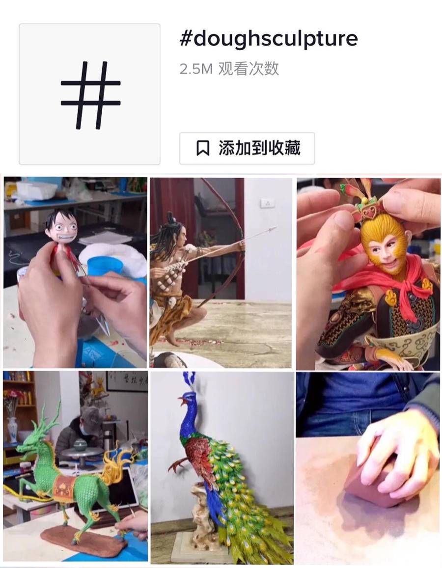 外国网友$中国面塑走红TikTok,面团七十二变惊呆外国网友