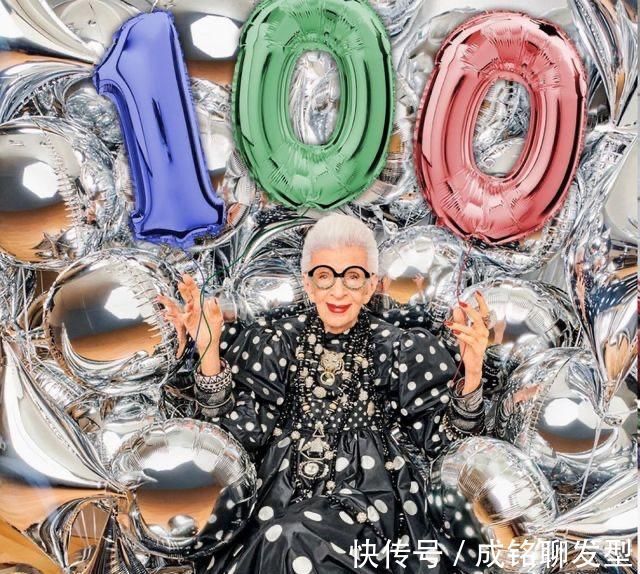 百岁的时尚奶奶有多牛,穿着光鲜亮丽发型一丝不乱,越活越精彩