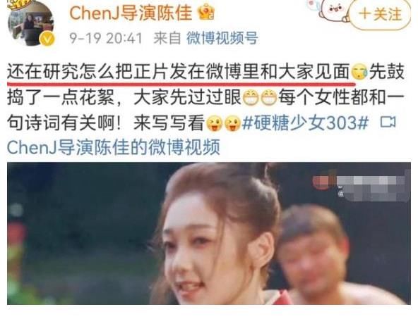 内涵|中秋节目被砍后，鹅厂被曝私下遭哇唧内涵，因不愿出钱买联播权？