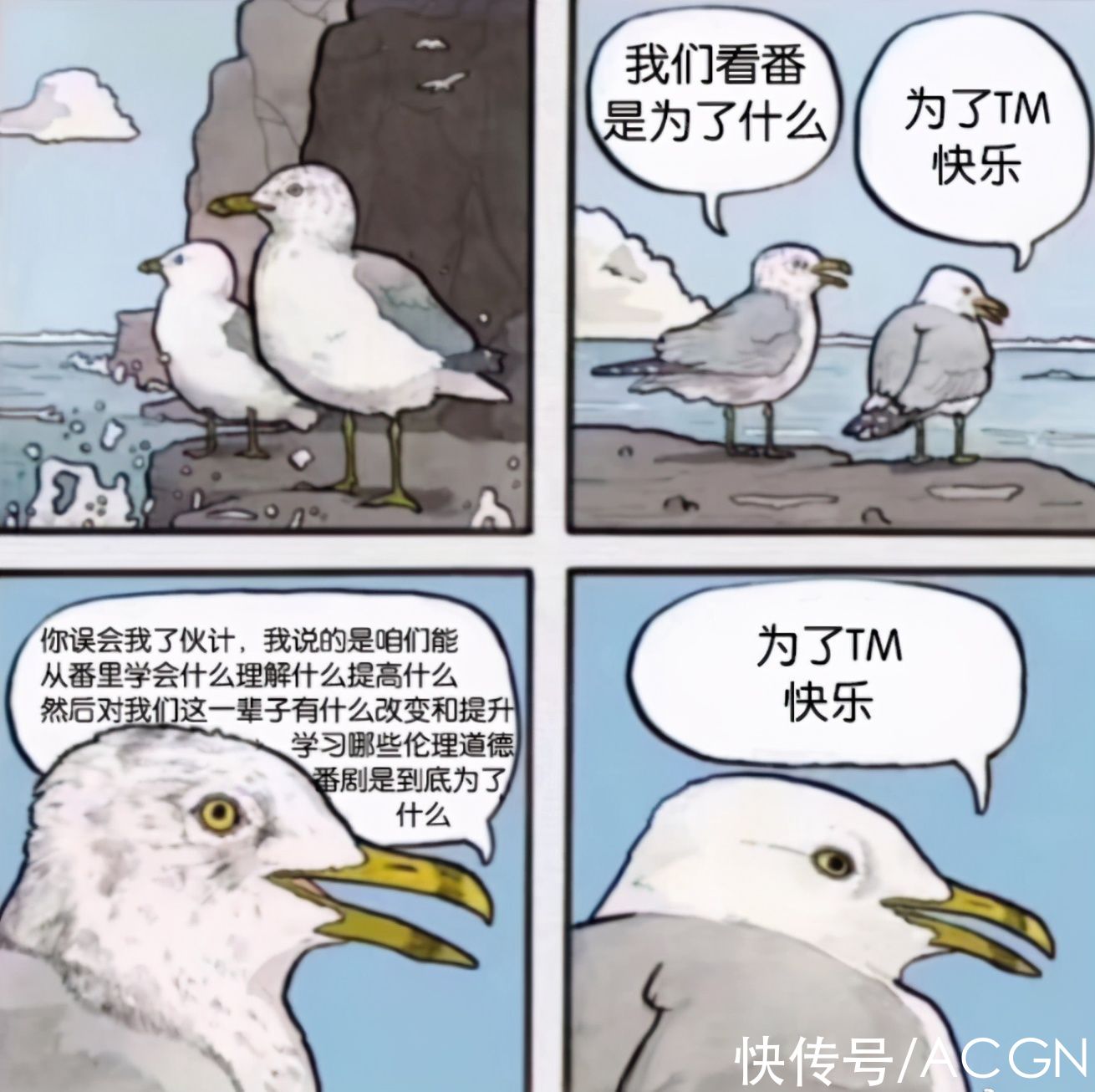 ppt|迷之3D、作画崩坏、PPT，你对如今动画弹幕的三大吐槽有何看法？