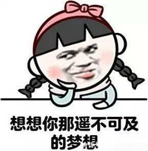 |幽默段子:今天批作业时发现一张纸条,上面写着:老师,我怀孕了