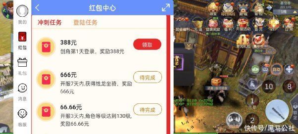 游戏|登录就送钱，无良博主推荐的这些游戏，套路太深