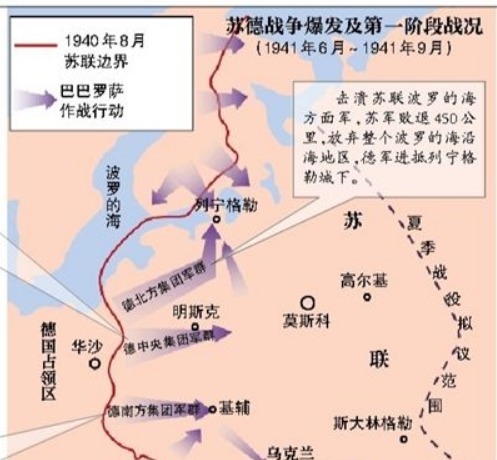 苏联|明知道进攻苏联有可能陷入两线作战,但希特勒为何还要攻打苏联?