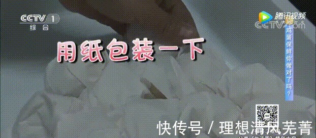 cctv|3招辨别鸡蛋是否新鲜！这个方法保鲜时间更久！