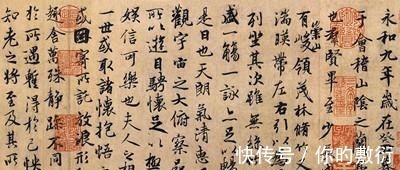 醉酒！为何“兰亭序”乱乱糟糟，却被称为神作放大10倍，令人流连忘返！