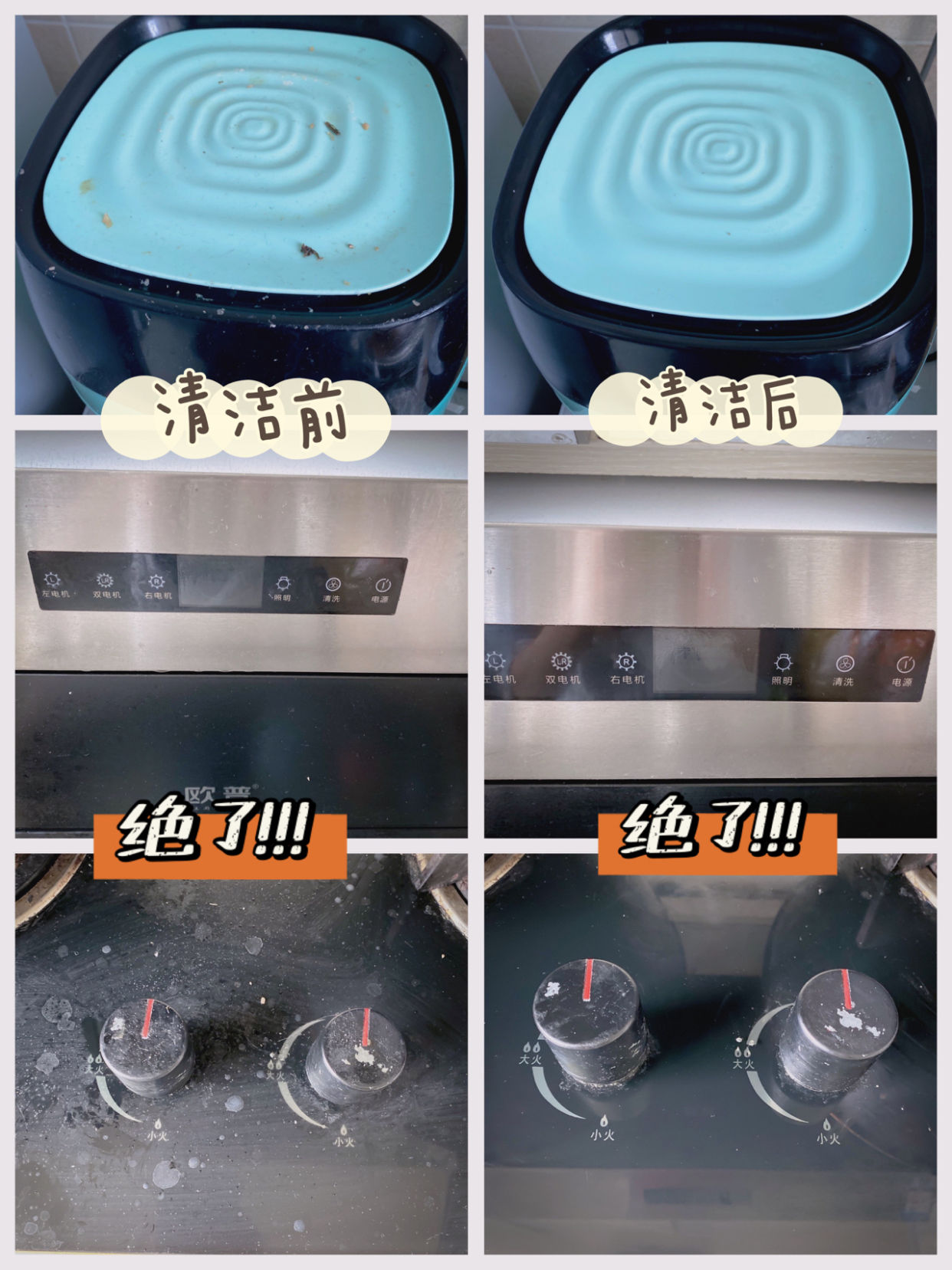 幸福感|我家每天都要用的5个厨房“好物”，花钱少又实用，还能减少家务