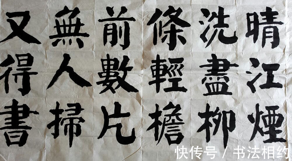 李长福!他盛赞“字写得好”,其楷书雄厚博大,沉着方正,笔力遒劲