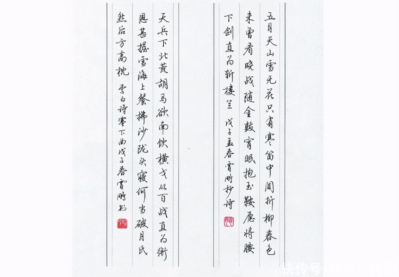 格子&弄懂书协主席孙晓云的这个疑惑,就破解了章法的秘密