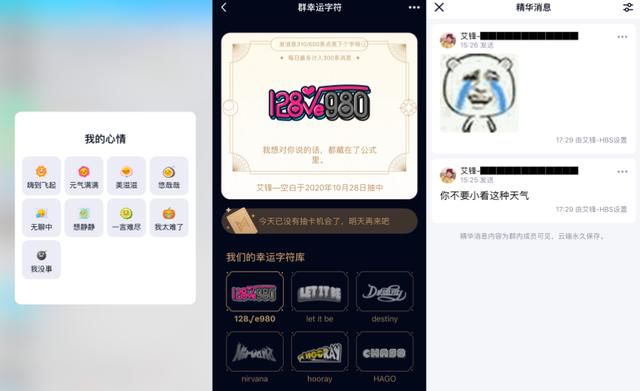分屏|厉害！QQ 分屏功能上线，iOS 15 支持机型曝光