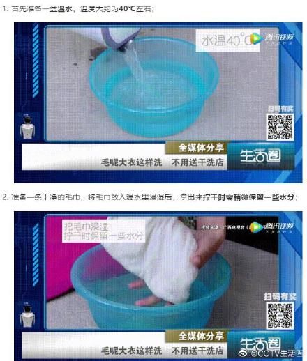 你的毛呢大衣领口、袖口脏了吗？毛巾+温水帮你解决