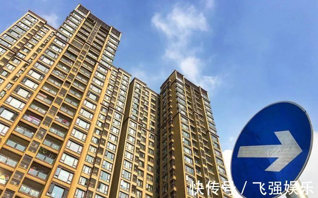 房产|今年起，公摊面积将退出历史舞台？已买房的怎么办？官方给出回应