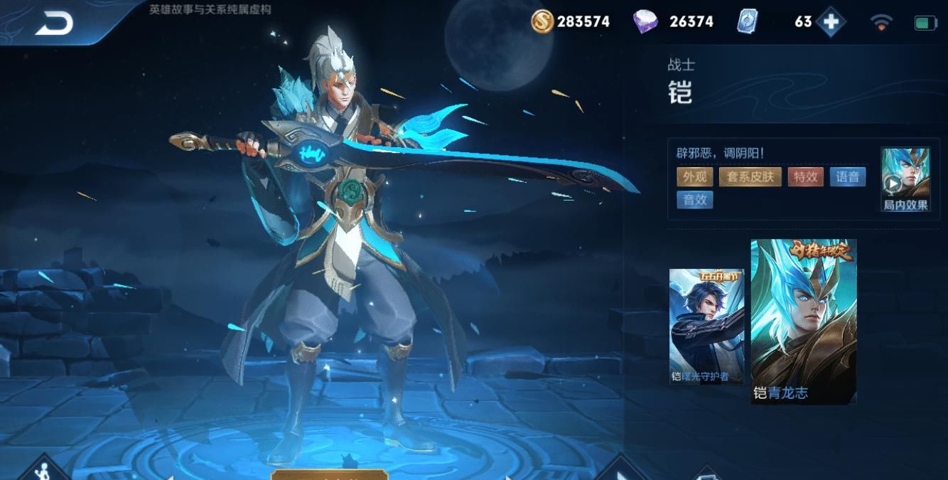 小子|周年庆内测皮肤大放送，一元可得电玩小子，然而概率感人！