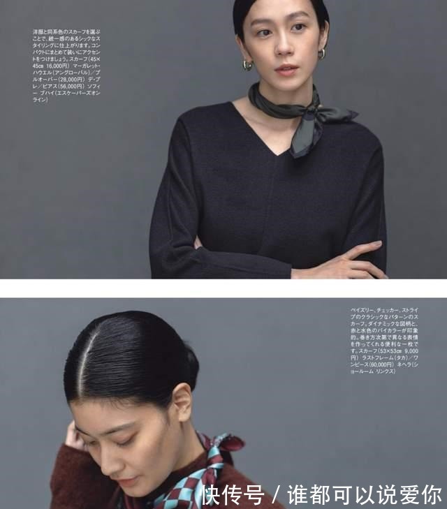 穿搭 如获至宝的高级“丝巾穿搭”方法,从扎法到搭配全都有,建议收藏!