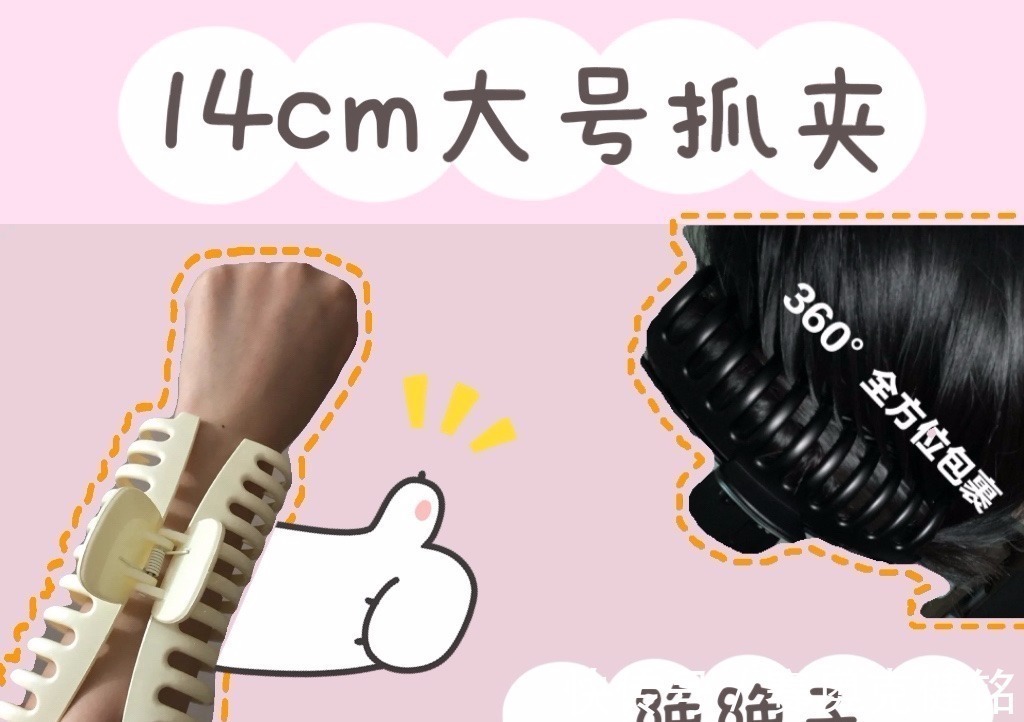 夏日|可爱抓夹拿来吧你!夏日小心机搭配神器,潮流果然是个轮回