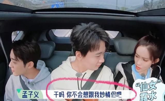 姿勢(shì)|摳出3大細(xì)節(jié)糖，教大家嗑賴冠霖和孟子義CP的正確姿勢(shì)