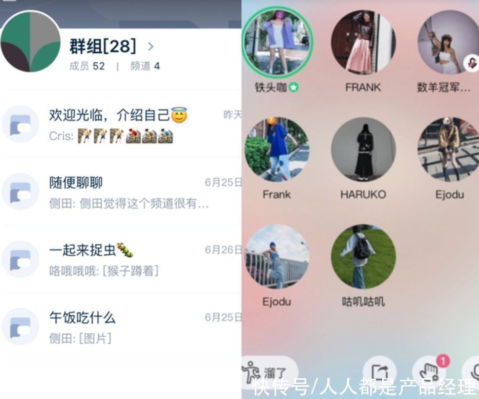 次元|主攻“社区社交”，Q次元能成为下一个“QQ”吗？