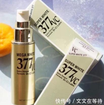 这款不错的精华液,美白淡斑,用后皮肤白了几个度