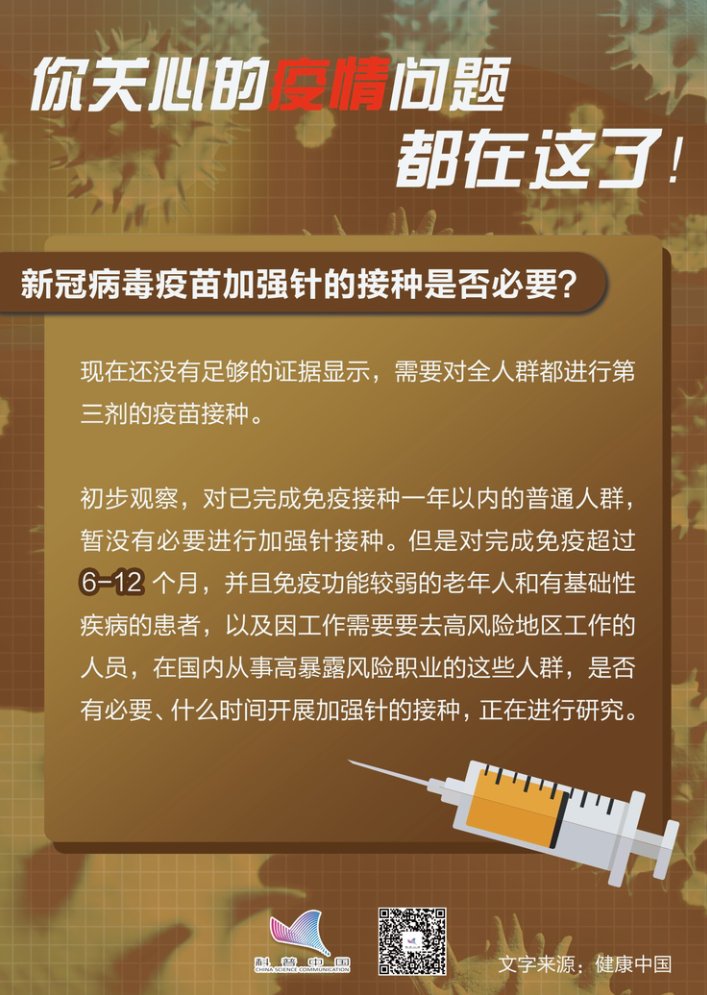 合同|你关心的疫情问题 都在这了！