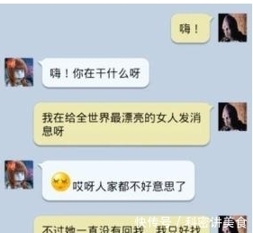 幽默|读书评：《幽默与沟通》欣溶编著—中—篇—教你如何运用幽默