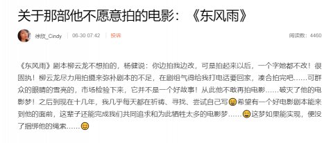李克勤|柳云龙19岁女儿参加《中国好声音》,才华横溢唱功了得,获那英李荣浩称赞