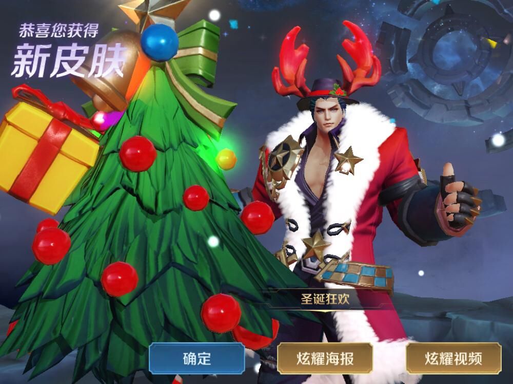 吕布圣诞狂|17号更新备好5000战令币，碎片商店加入7款史诗，没千年之狐玩家笑了