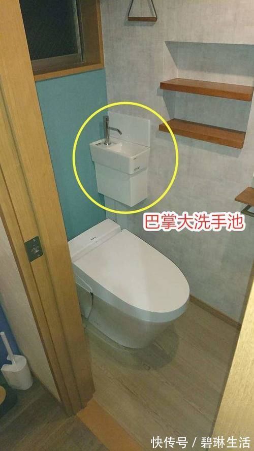 巴掌|连着马桶的15公分宽洗手池又火了,日本家家都装,省水省钱省地