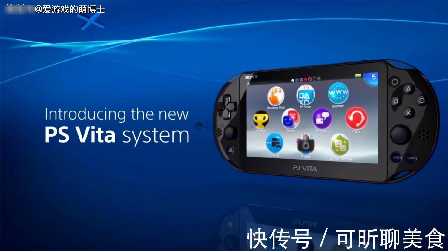 switch|索尼前高管畅谈PSVita的失败，Switch则是成功的“精神续作”