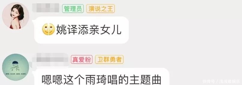 新人 《奔跑吧》杨颖李晨靠边站,新人是导演挑选,发布会站C位