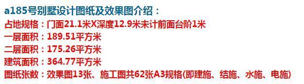别墅|这款欧式双拼小别墅，外观豪华，带酒窖、家庭影院、健身区。