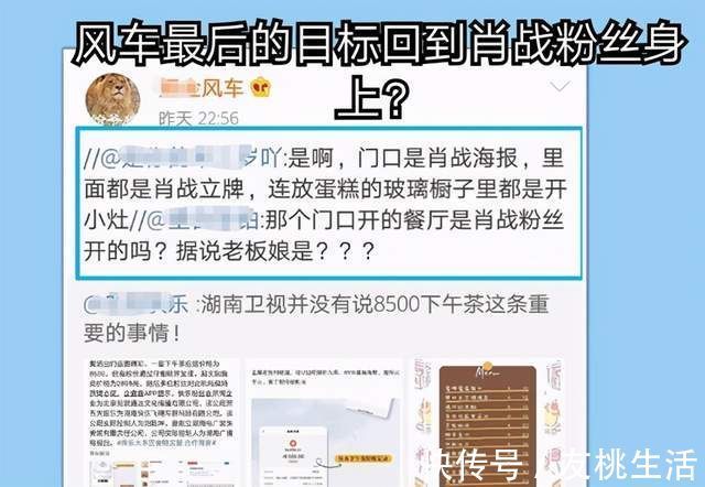 央視|肖戰參加新節目錄制，收禮事件意在抵制《余生》？央視態度很堅決