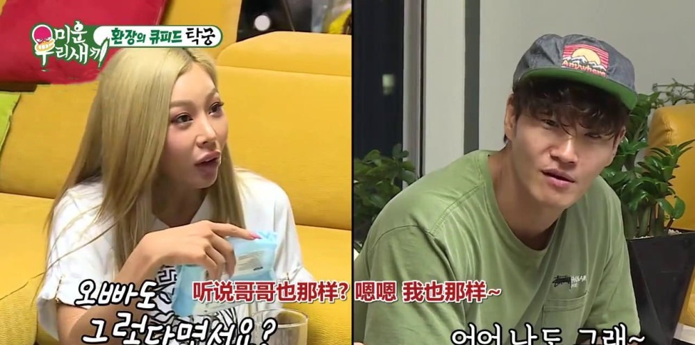 节目中|金钟国和Jessi被迫相亲,互动甜到不行,这对CP有点甜!