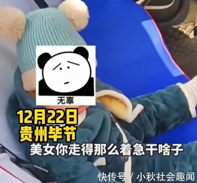 宝宝|粗心妈妈坐出租把娃忘车里,司机急懵,问宝宝:你妈电话多少