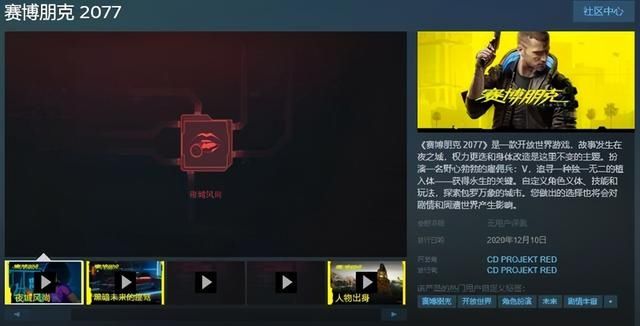 退款|Steam客服退款申请数量激增 疑《2077》退款超万人