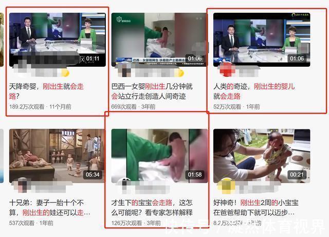 郭建国|“奇迹新生儿”走红,出生几分钟衣服没穿就跑,专家:老天爷给的