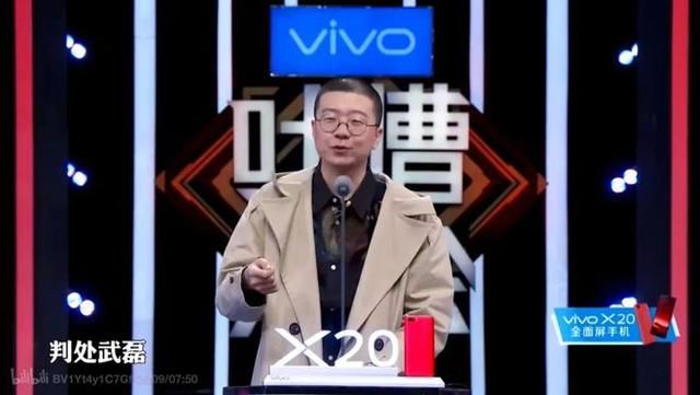 看周琦上综艺节目乐不出来？你活该！爱乐不乐