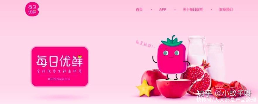 电商|社区电商，是风口上的猪还是巨头们的焦虑？