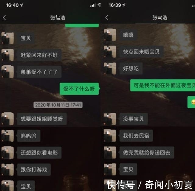 乐华上下断层严重？王一博将担任央视导师，16岁艺人却忙着谈恋爱