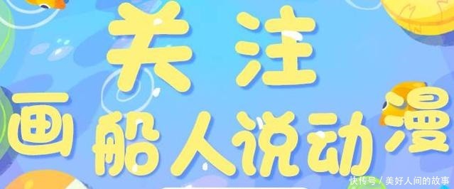 盘点《熊出没》赵琳的五个外号，光头强傻丫头