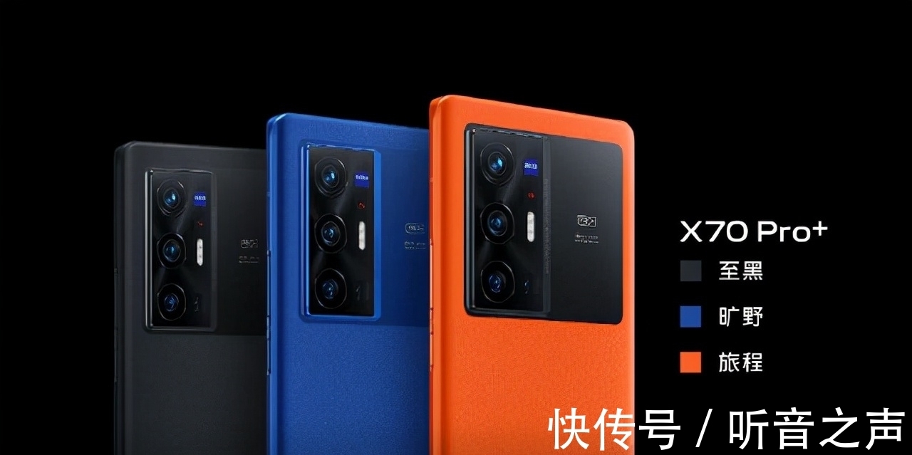 配色|vivox70系列火爆预定中,专业型影像整体实力不可估量
