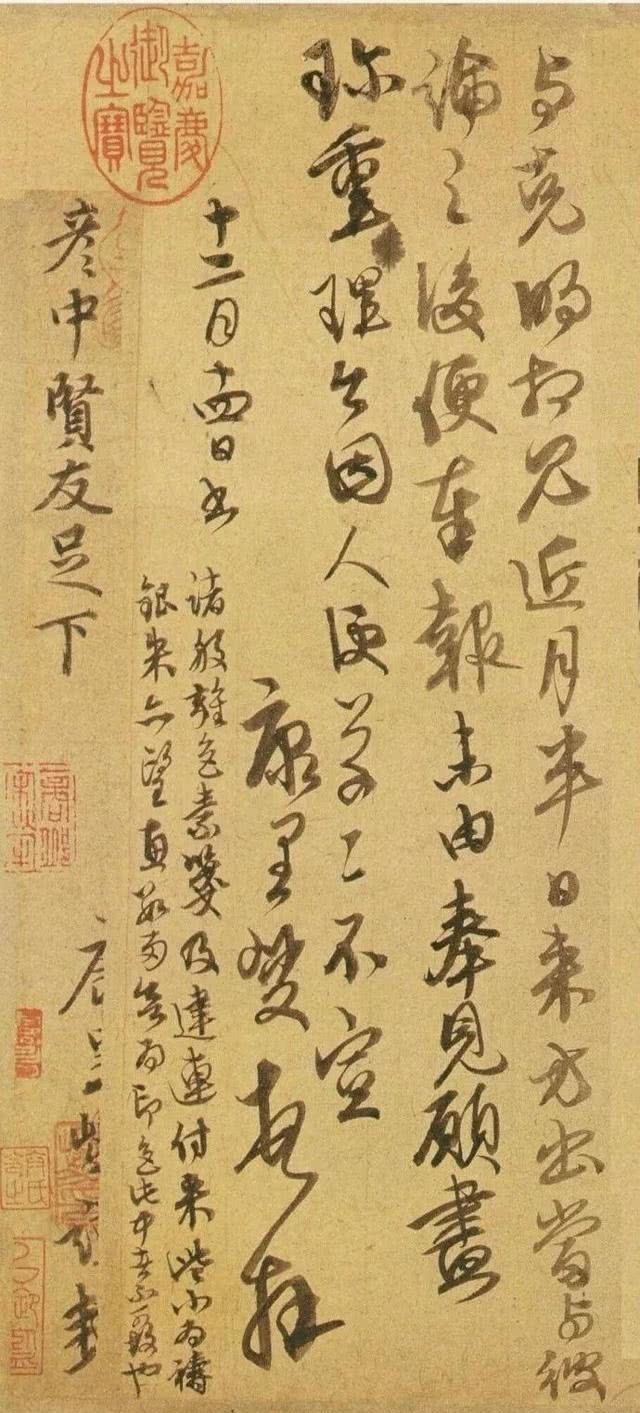 复古主义@赵孟頫“日书万字”,备受质疑,康里巎巎:我一天能写3万字