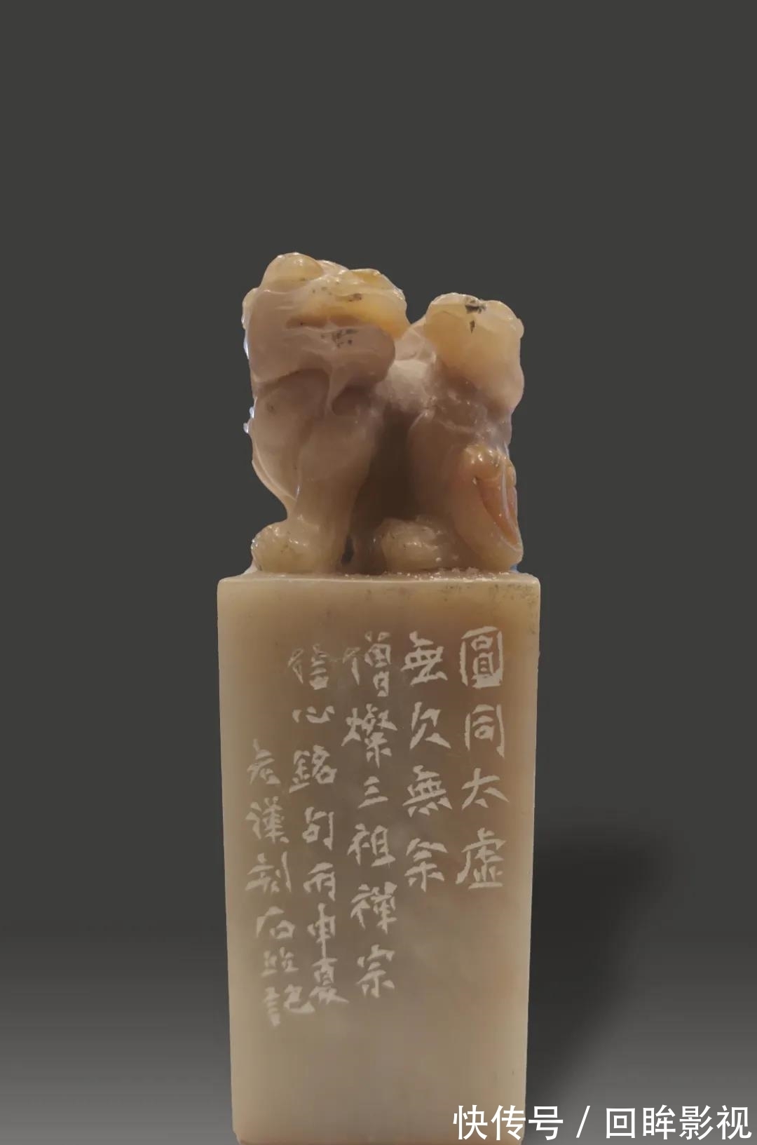 赵立新&篆刻名家赵立新作品鉴赏之一