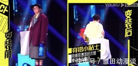 优酷|《这！就是潮流》开播大热，面向大众的潮流才是真“国潮”