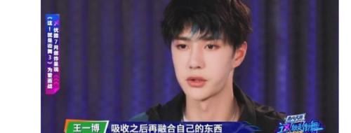 街舞|王一博：为了多几个标签？