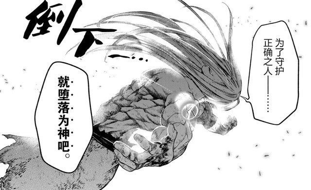 阿瑞斯|终末的女武神:凡人之躯不惧阿瑞斯，海力克斯饮下宙斯之血成为神