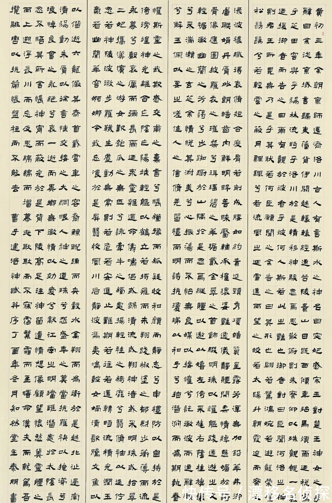 魏碑&最高水平!第五届魏碑大赛一等奖作品,可以作为字帖临摹学习