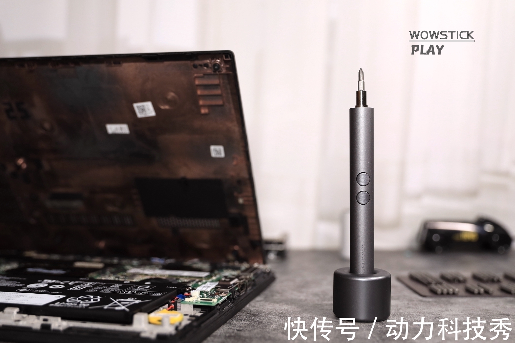 批头|手自一体，精修必备，WOWSTICK PLAY 迷你锂电精修螺丝刀上手体验